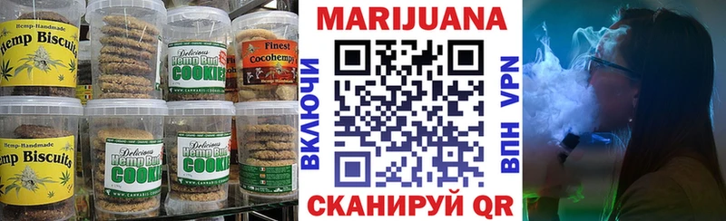 Купить закладки  Конаково  Canna-Cookies конопля 