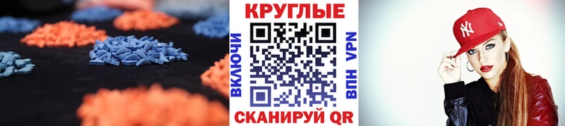 ЭКСТАЗИ таблы  Купить  Конаково 