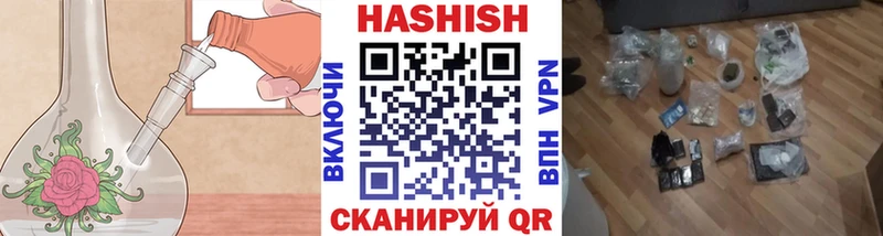 Купить закладки  Конаково  ГАШ ice o lator 