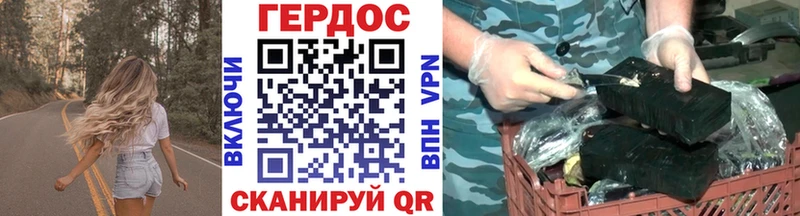 Купить  Конаково  Героин Heroin 