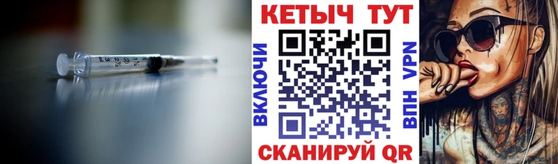 Кетамин ketamine  Купить где  Конаково 