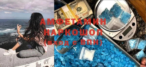 гашик Армянск