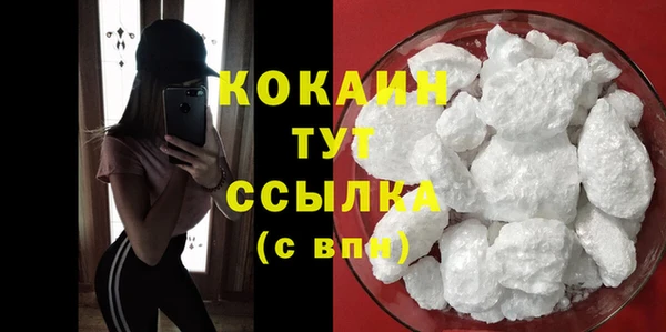 синтетический гашиш Арсеньев