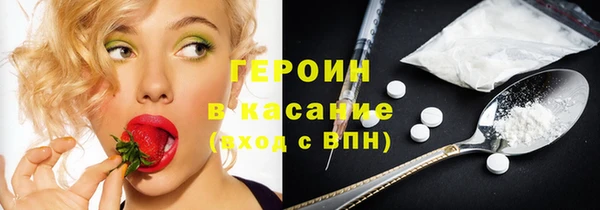 синтетический гашиш Арсеньев