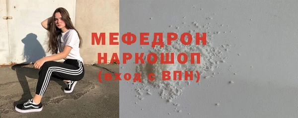 MESCALINE Аркадак