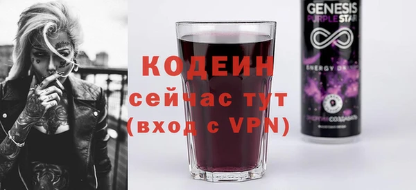 гашик Армянск