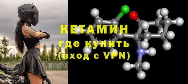 синтетический гашиш Арсеньев