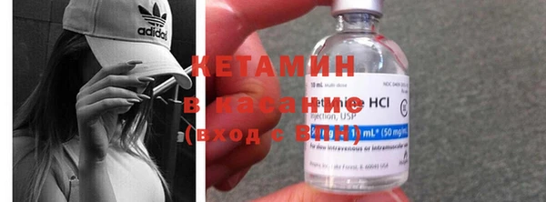 гашик Армянск