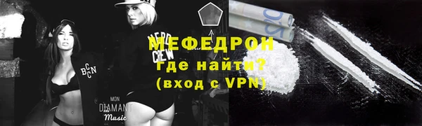 гашик Армянск