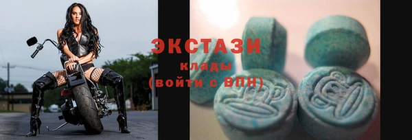 синтетический гашиш Арсеньев