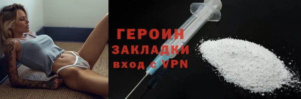 синтетический гашиш Арсеньев