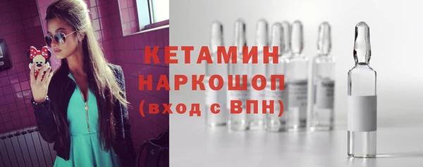 синтетический гашиш Арсеньев