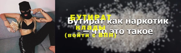 гашик Армянск