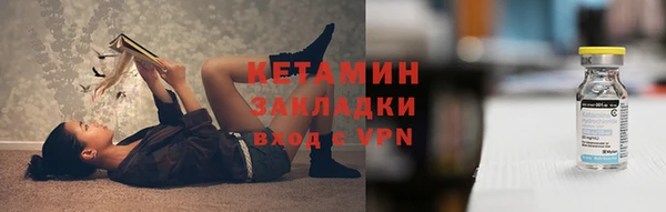 синтетический гашиш Арсеньев