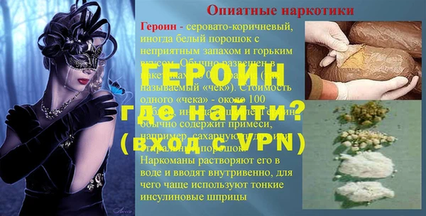 гашик Армянск