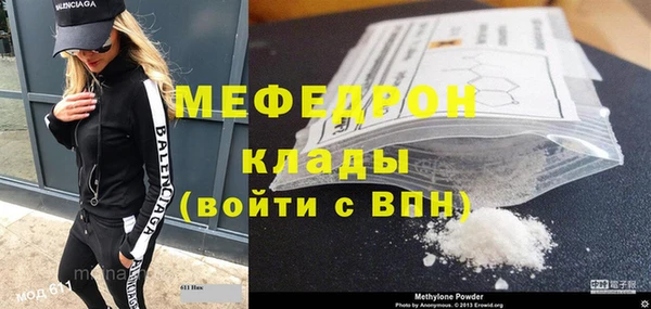 MESCALINE Аркадак