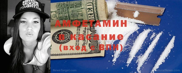 гашик Армянск