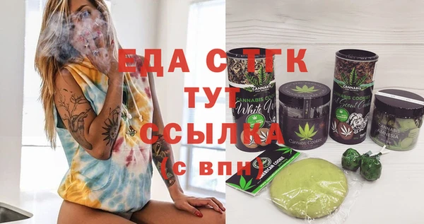 гашик Армянск