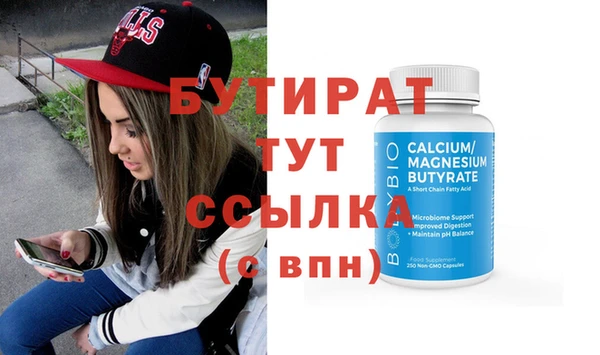 гашик Армянск