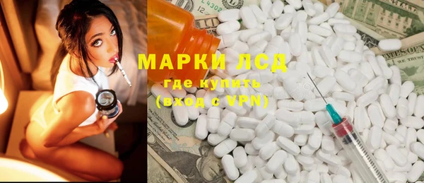 MESCALINE Аркадак