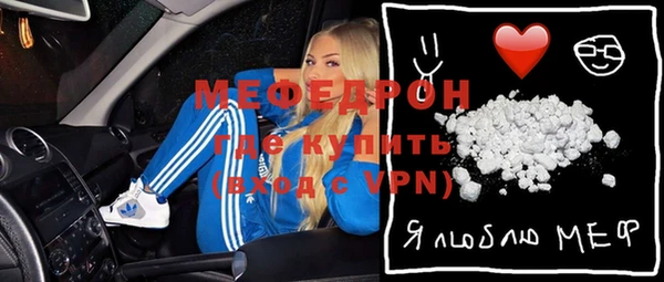 гашик Армянск