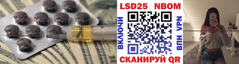 Купить где  Конаково  Лсд 25 экстази кислота 