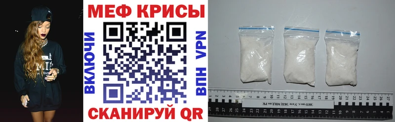 Купить где  Конаково  МЕФ мяу мяу 