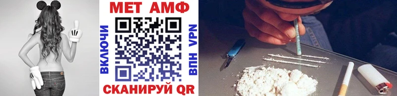 Купить закладки  Конаково  МЕТАМФЕТАМИН Декстрометамфетамин 99.9% 