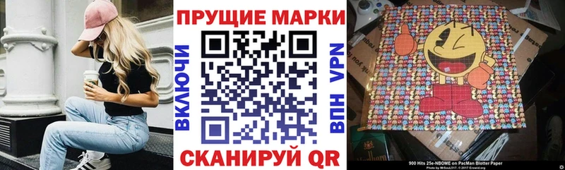 Марки 25I-NBOMe 1,5мг  Купить где  Конаково 
