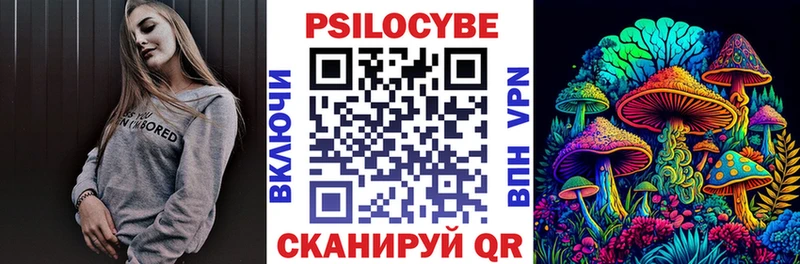 Псилоцибиновые грибы ЛСД  Купить где  Конаково 
