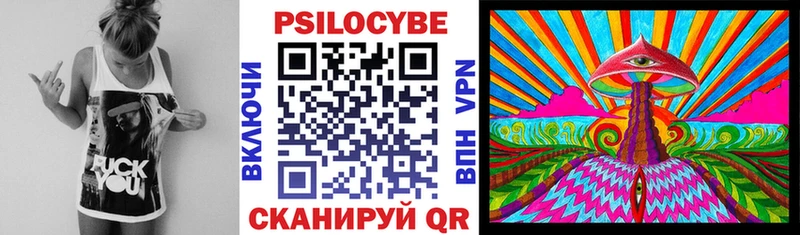 Галлюциногенные грибы мицелий Конаково