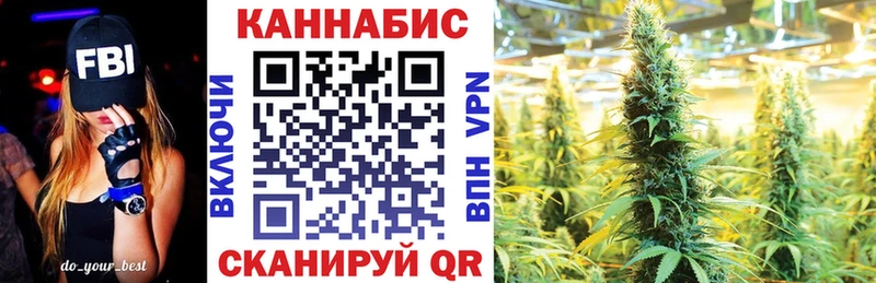 Купить закладки  Конаково  Шишки марихуана White Widow 